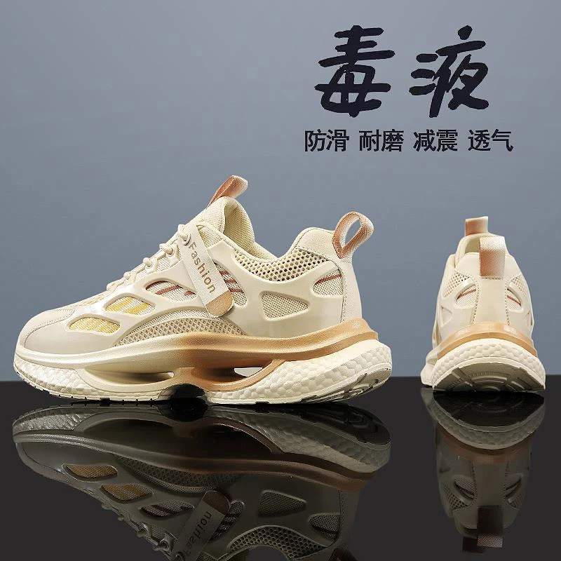 贵人鸟秋季男鞋夏季透气2023新款网面运动跑步休闲青少年老爹鞋增