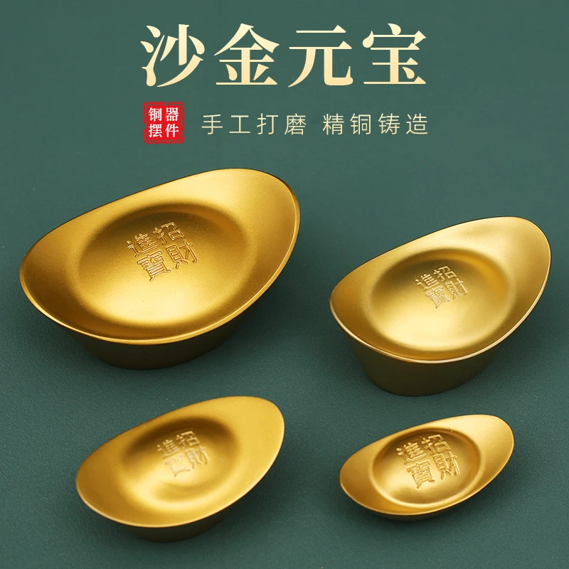 黄铜沙金金元宝桌面祥瑞全铜摆件实心手把件元宝道具用品