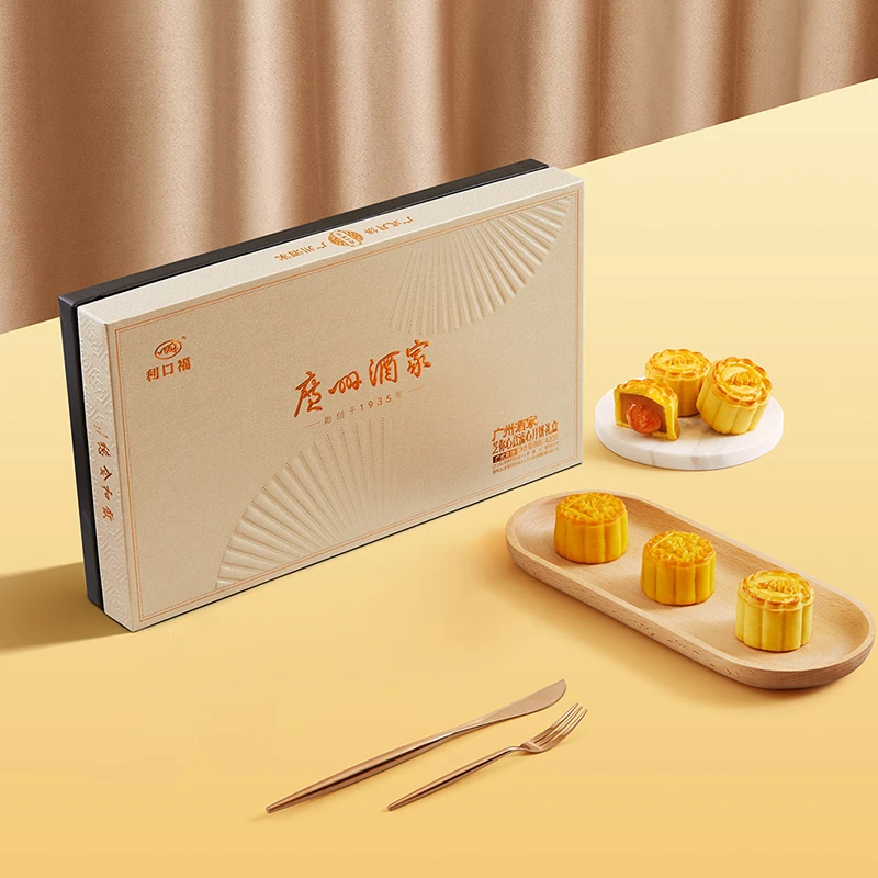 【芝你心意】广州酒家流心月饼爆浆400g芝士广式月饼中秋节送礼团购