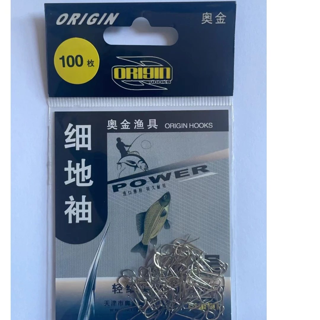 奥金鱼钩 细地袖 买就送100C材质土肥袖「晚9:00粉丝福利」