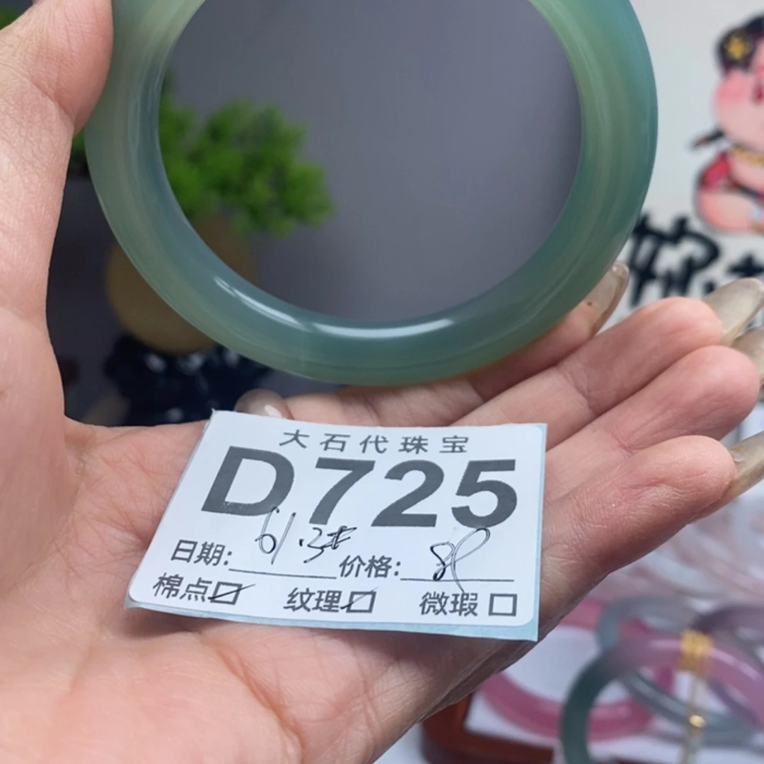 【闪购商品】石英质玉手镯未镶嵌725