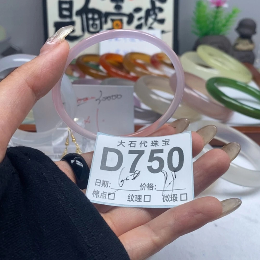 【闪购商品】石英质玉手镯未镶嵌750