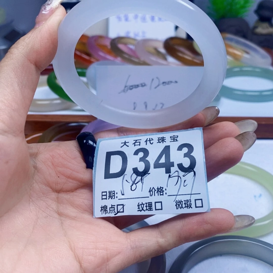 【闪购商品】石英质玉手镯未镶嵌343