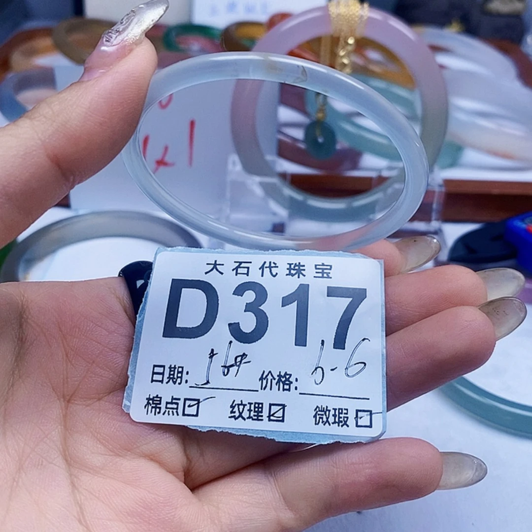 【闪购商品】石英质玉手镯未镶嵌d****v317