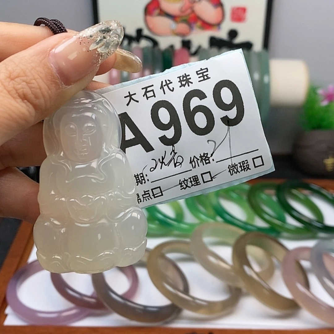 【闪购商品】玛瑙/玉髓颈饰未镶嵌开**心969