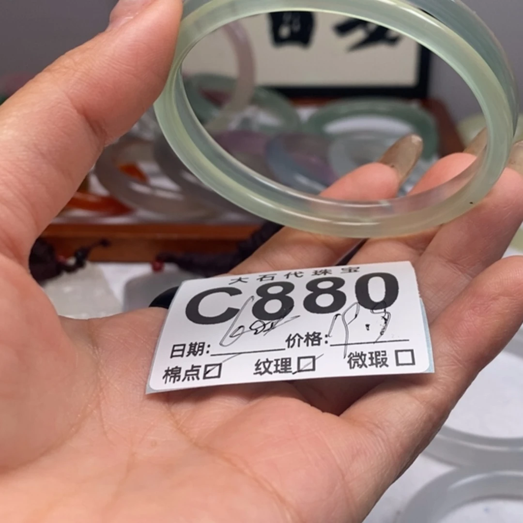 【闪购商品】玛瑙/玉髓手镯未镶嵌880