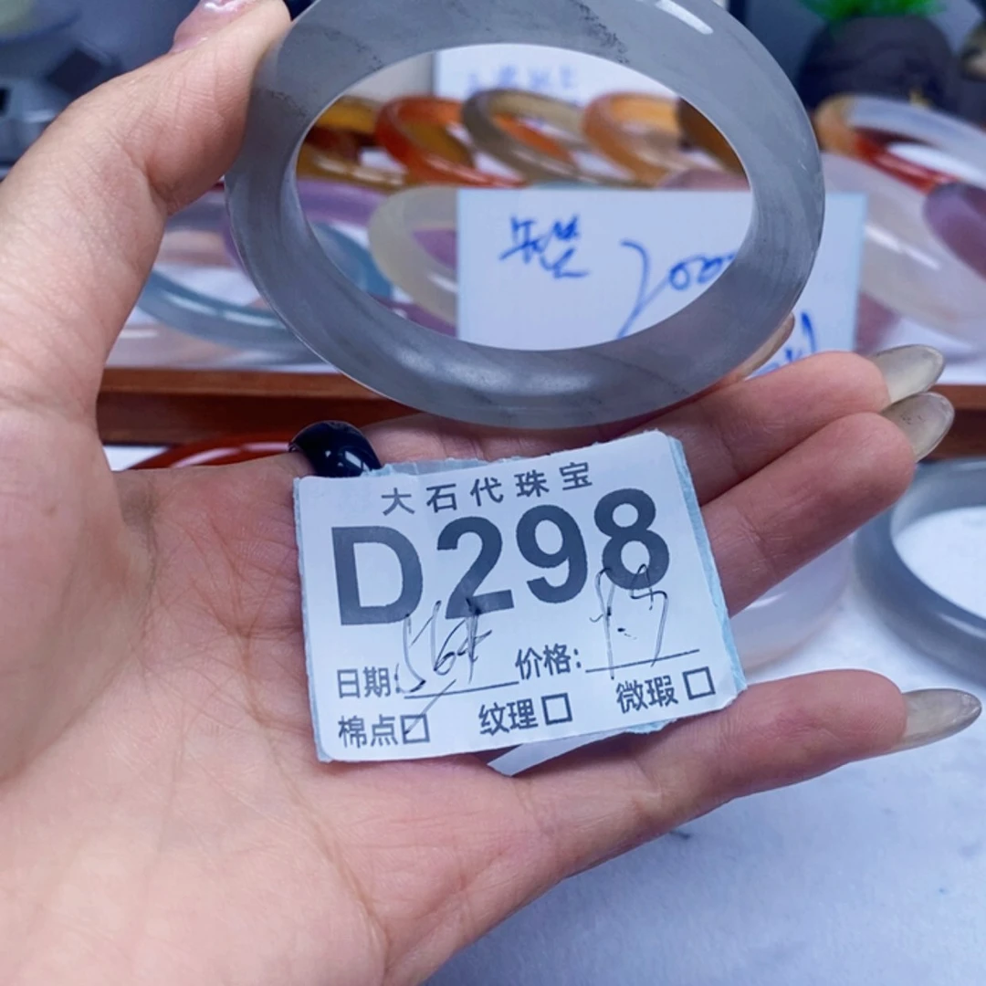 【闪购商品】石英质玉手镯未镶嵌298