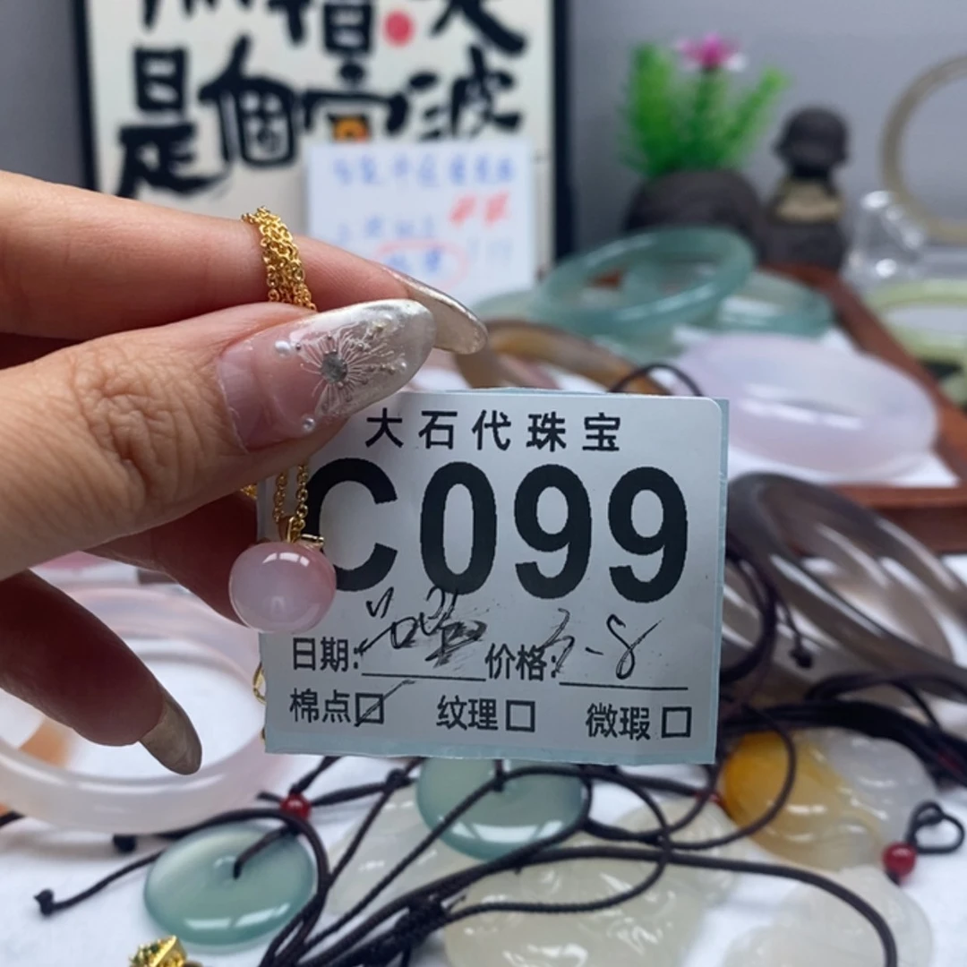 【闪购商品】石英质玉颈饰未镶嵌芳**6099