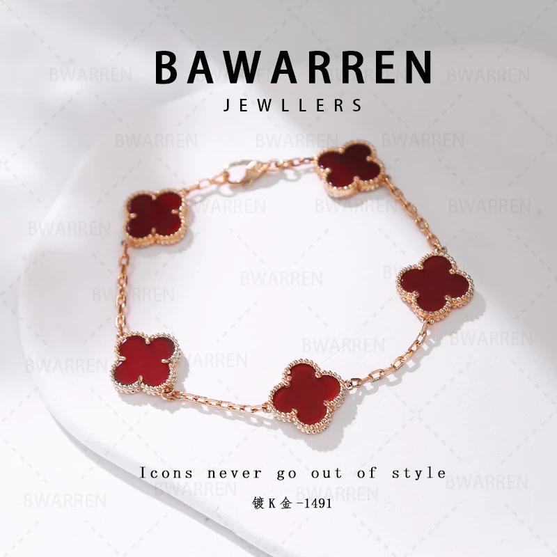 Bawarren 1491-红草花轻奢百搭简约手链