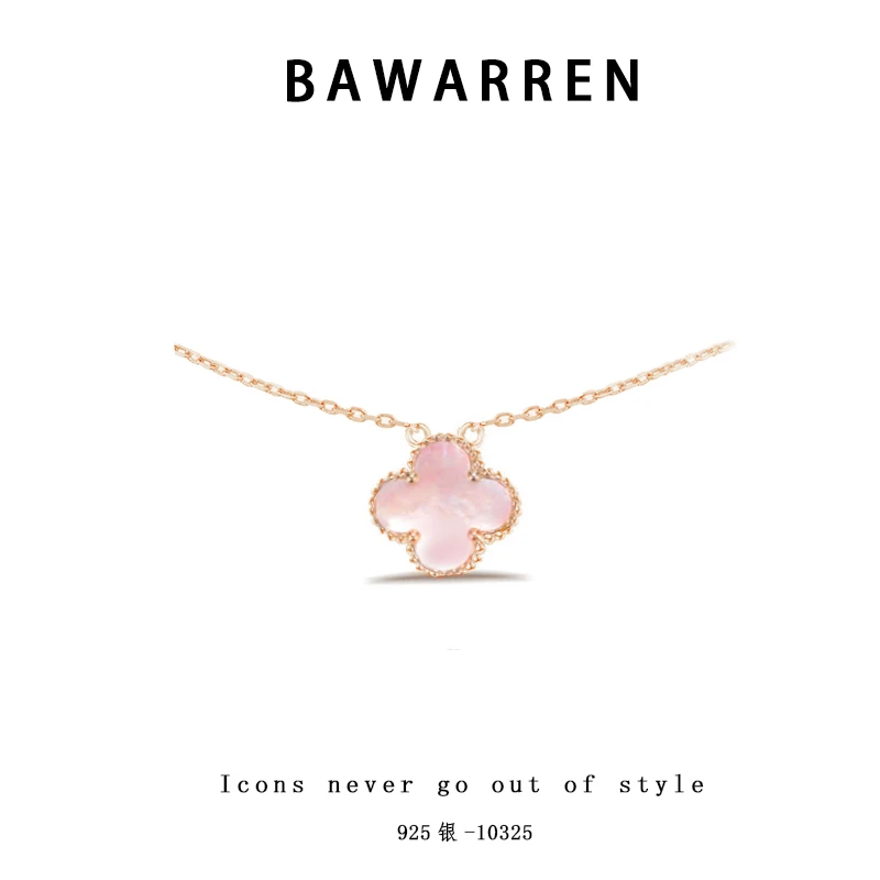 Bawarren 坠链均925银 10325-粉草项链轻奢百搭时尚