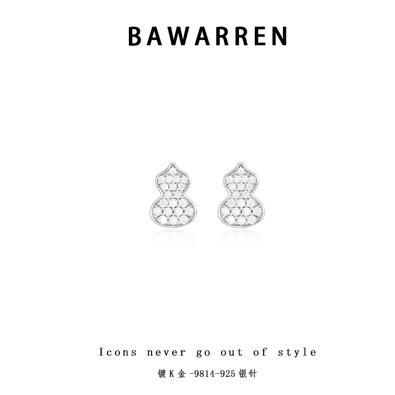 Bawarren 铜合金耳饰 9814-迷你葫芦精致耳环简约百搭