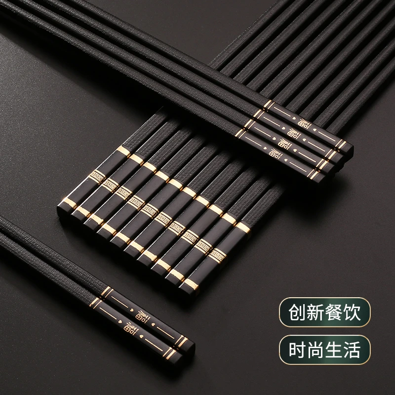 家用筷酒店高档防滑防霉筷子轻奢中式复古风上档次时尚创意防潮筷