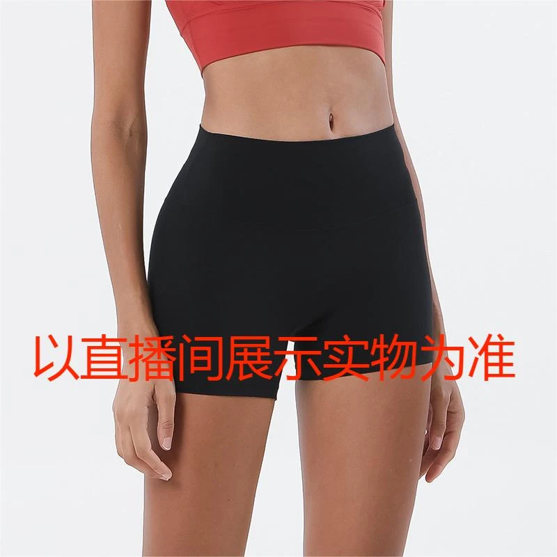 Daily 500-599 瑜伽服