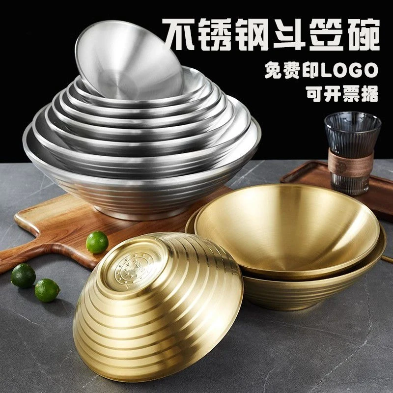 304不锈钢螺蛳粉碗食品级拉面碗大容量家商用米线碗特厚斗笠面碗