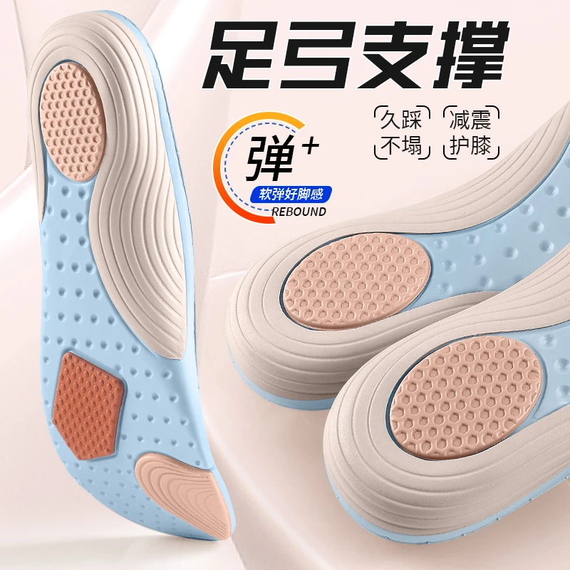 足弓支撑矫正鞋垫足弓塌陷支撑垫扁平足专用足弓垫矫正腿型鞋垫子