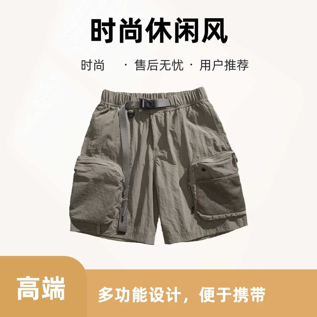 短裤2024潮牌夏季户外三防运动短裤美式机能风多口袋防水潮短裤男