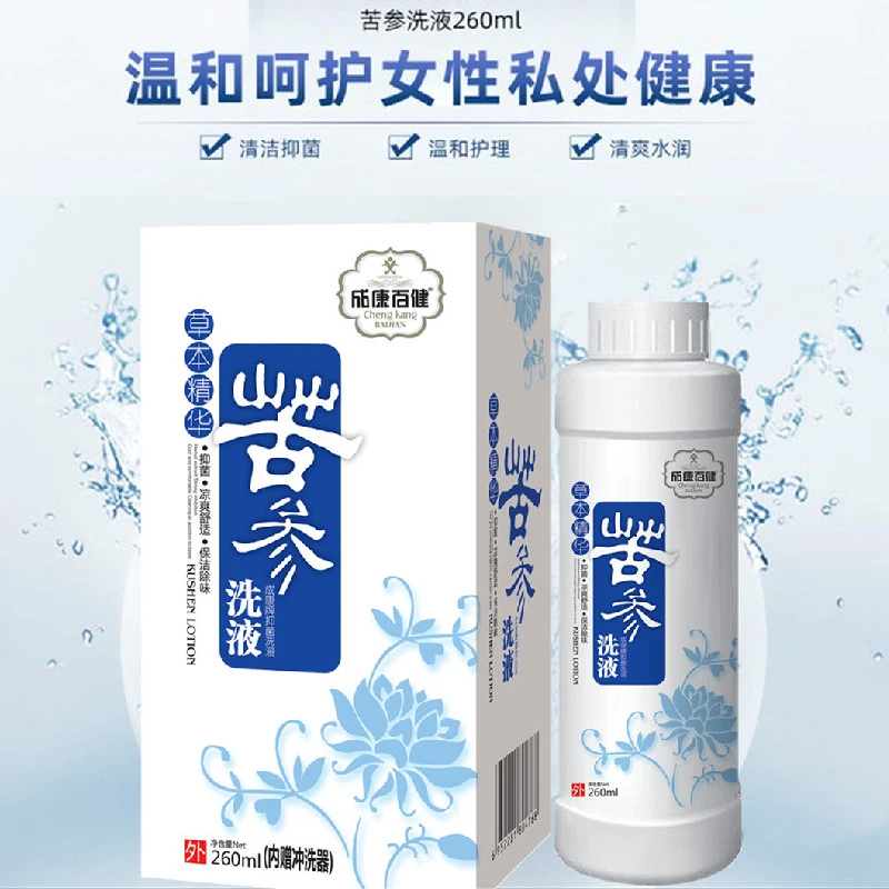 苦参洗液260毫升私处清洁护理