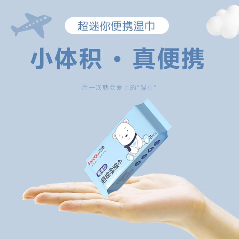 【百天体验盒子】清洁套装