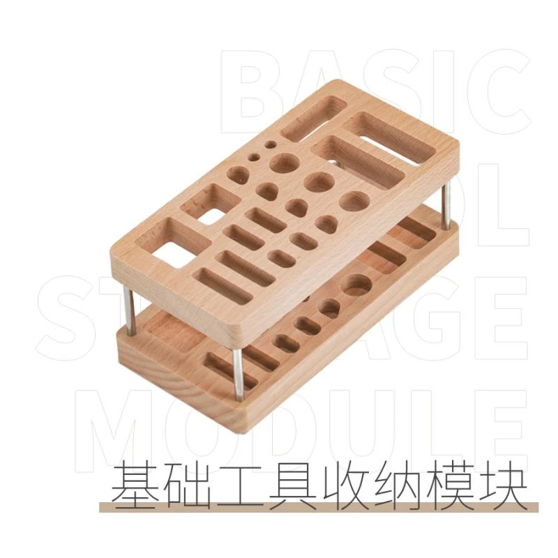 箱牌高达模型工具收纳架 模型工具架 源道系列 模块化组合收纳