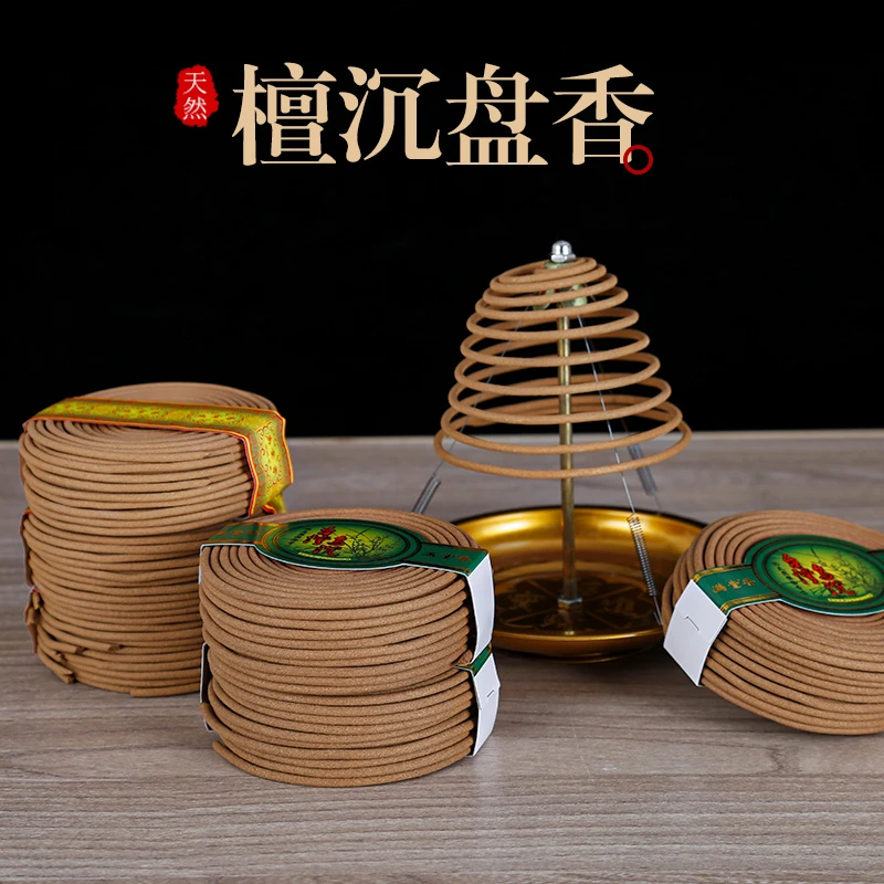 【复购推荐】12小时沉盘香檀香台湾乌沉盘香塔香天然水乌沉满堂3