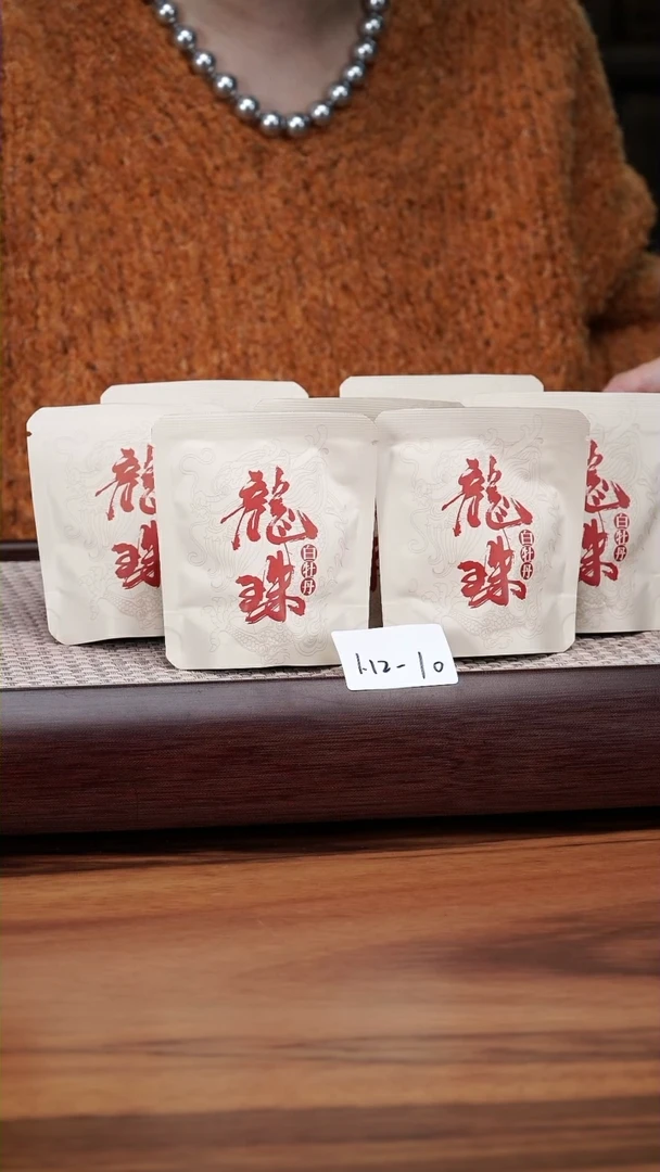 【闪购商品】紫砂茶壶1.12-10 白牡丹 七龙珠