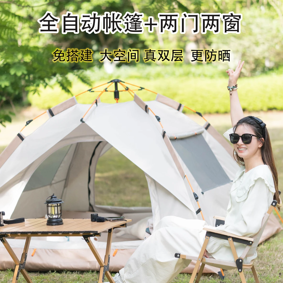 自由探险户外露营帐篷防蚊防晒全自动速开便携加厚遮阳过夜