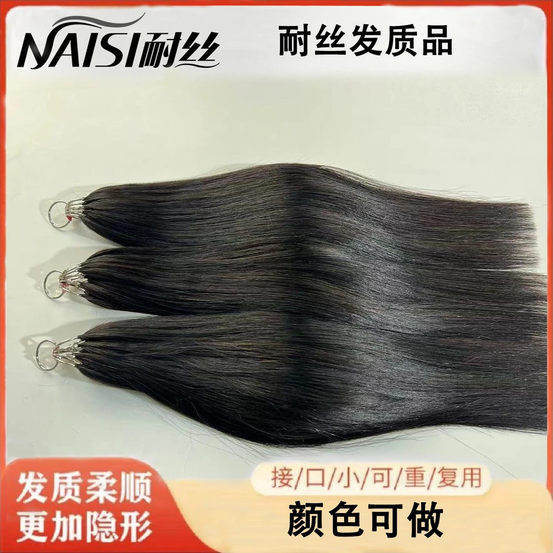 越南无折痕羽毛接发机织款发质手工时尚隐形轻薄舒适