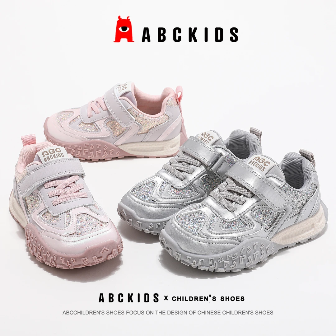Abckids童鞋2025秋季新款男童软底轻便耐磨运动鞋女童百搭休闲鞋