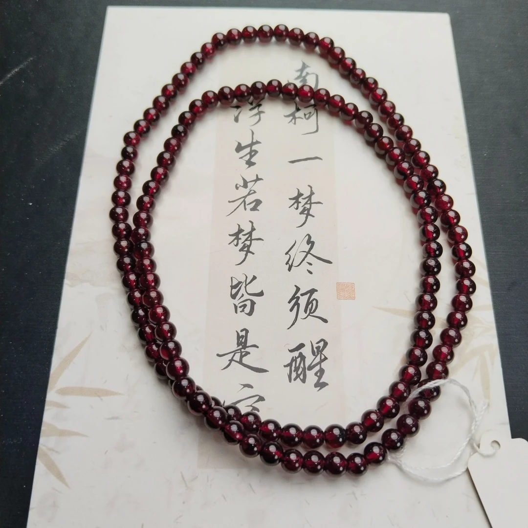 【仔仔臻选】石榴石紫牙乌小米珠  （多样性发货）