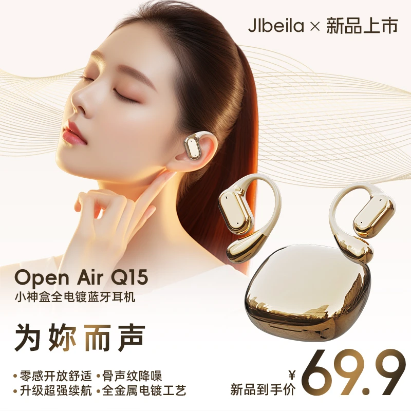 无线蓝牙耳机通用柏林之声挂耳式长续航超清音质双耳降噪通话运动