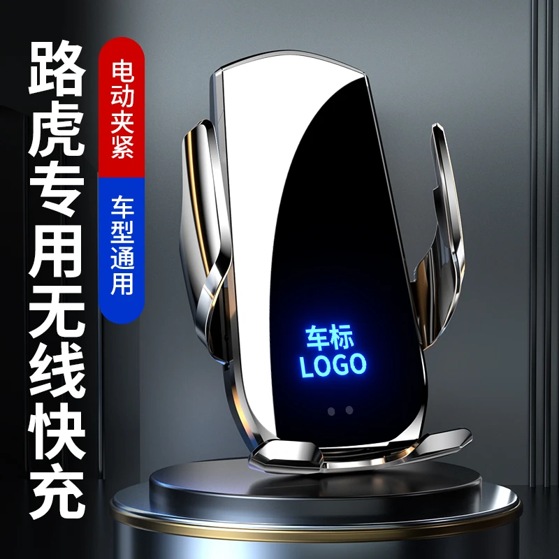 路虎发现运动手机支架揽胜行政极光发现45神行卫士电动车载导航架