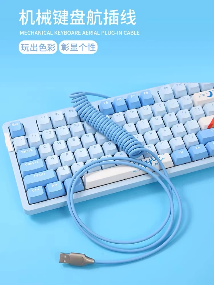 客制化机械通用航插线办公typec拉伸金属接头弹簧有线螺旋式usb