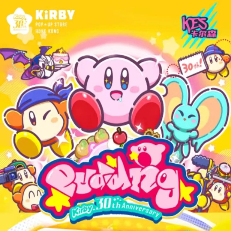 卡尔森动漫【星之卡比】30周年国卡二创可爱经典潮玩集卡收藏卡牌