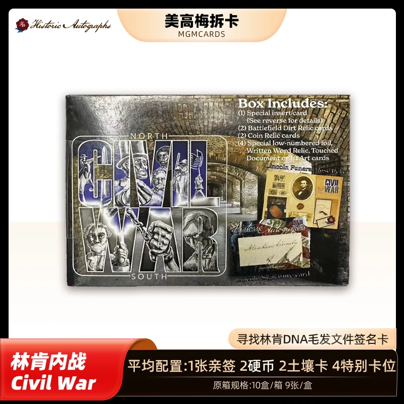 【代拆盒】美国南北战争 林肯签字卡盒 Civil War 历史遗物 盲盒
