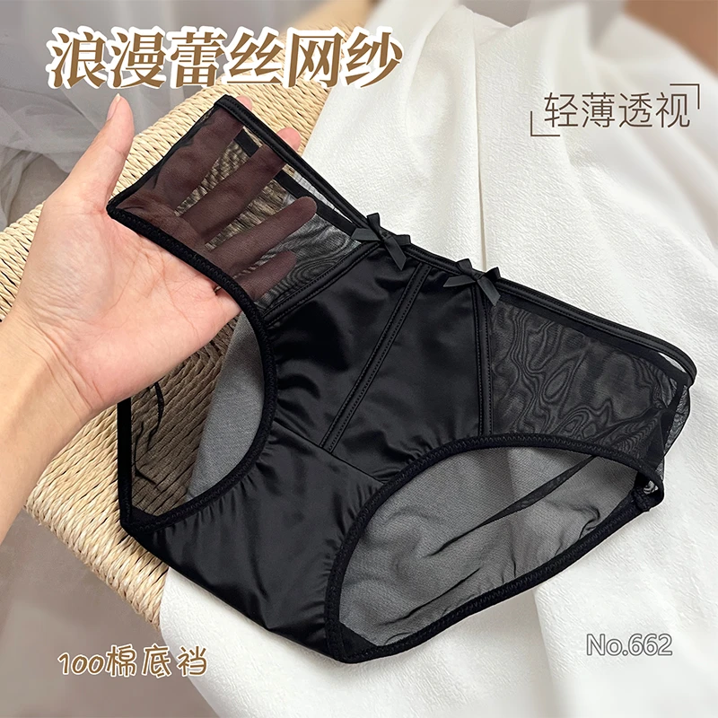 买二送一 欧若风蕾丝内裤女性感禁欲系透气纯棉裆女生裤头夏薄款