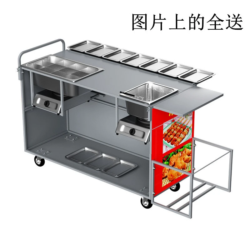 小吃车推车摆摊流动多功能燃气手推移动商用油炸麻辣烫手抓饼煤气