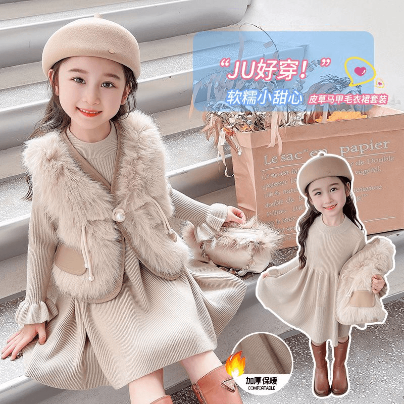 女童连衣裙2023新款秋冬装儿童洋气时髦加厚套装冬季小女孩三件套