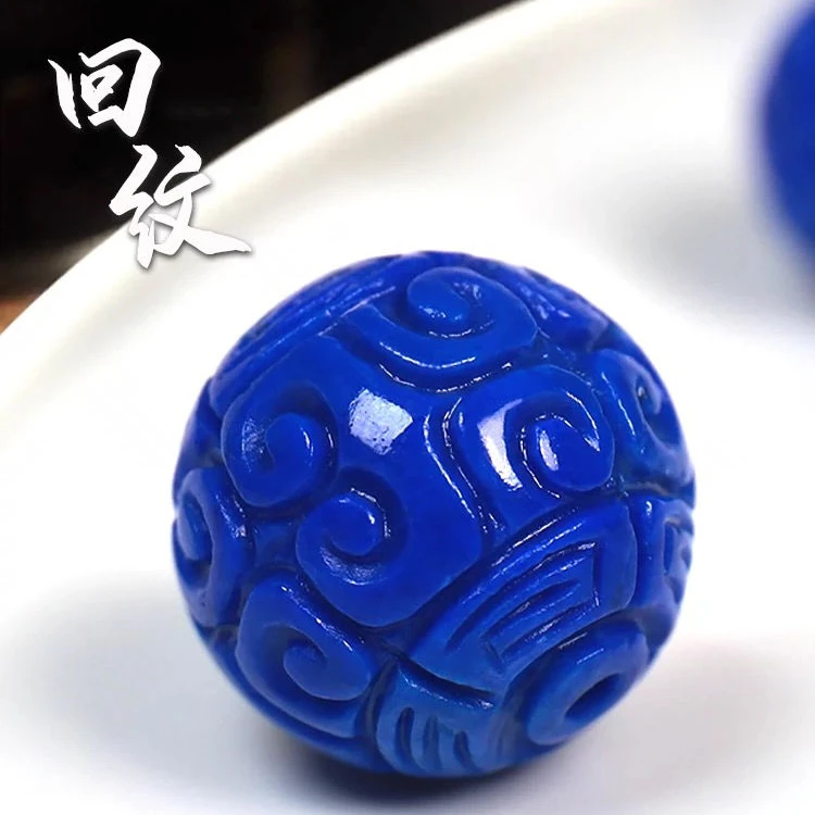 天然青金石雕刻回纹珠多宝散珠圆珠散珠手串手链手工精工diy配饰