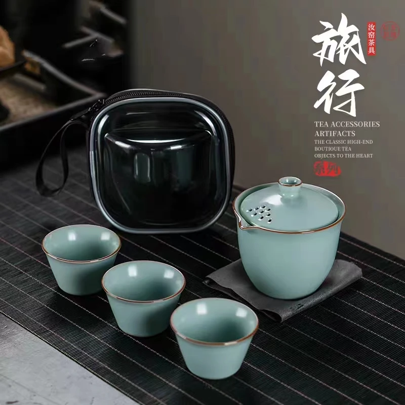 天青汝窑旅行茶具一壶三杯户外便携旅游泡茶快客杯随身包一体收纳