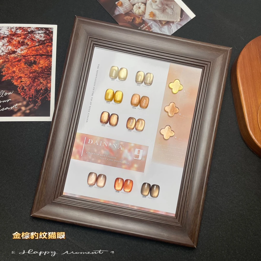 金棕豹纹猫眼9色  15ml瓶装  甲油胶需要照灯