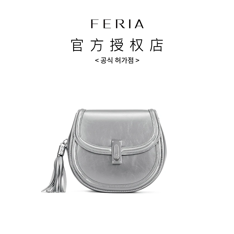 FERIA【流苏贝壳包】FE404B668韩国小众品牌百搭时尚包包WW