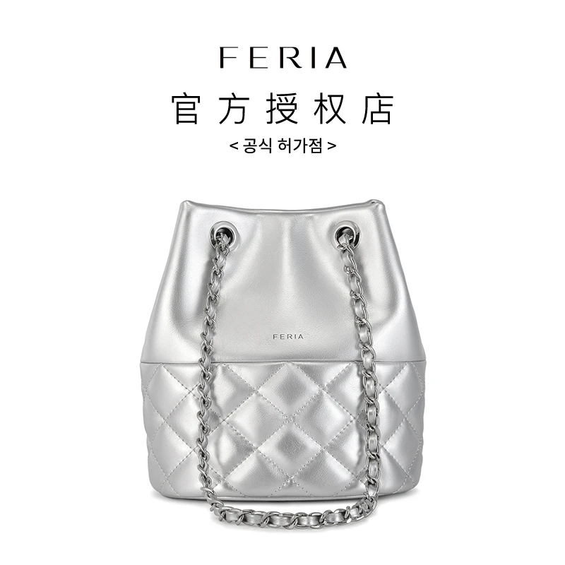 FERIA【菱格小香水桶包】FE205B026真皮时尚轻奢网红小香风女士包包