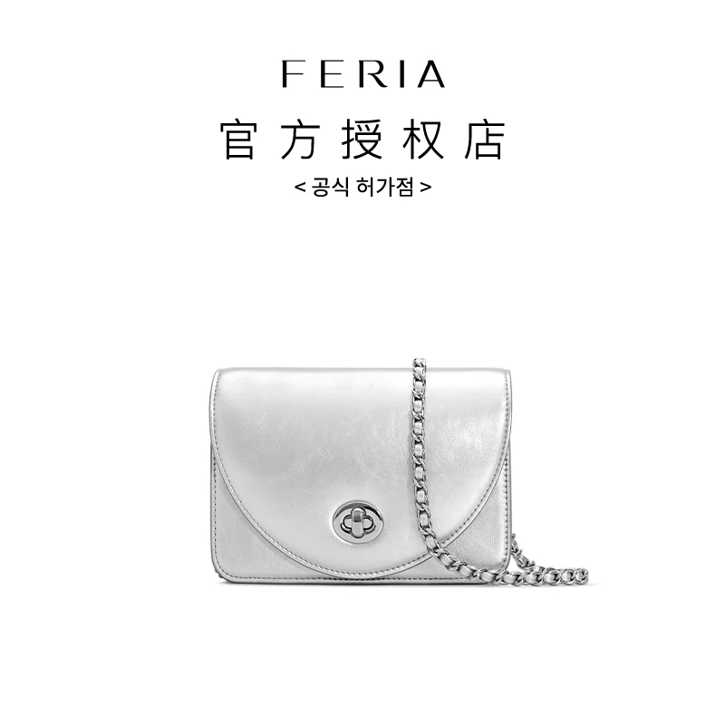 FERIA【Glossy翻盖包】FE311B604韩国小众品牌休闲百搭温柔质感包WW