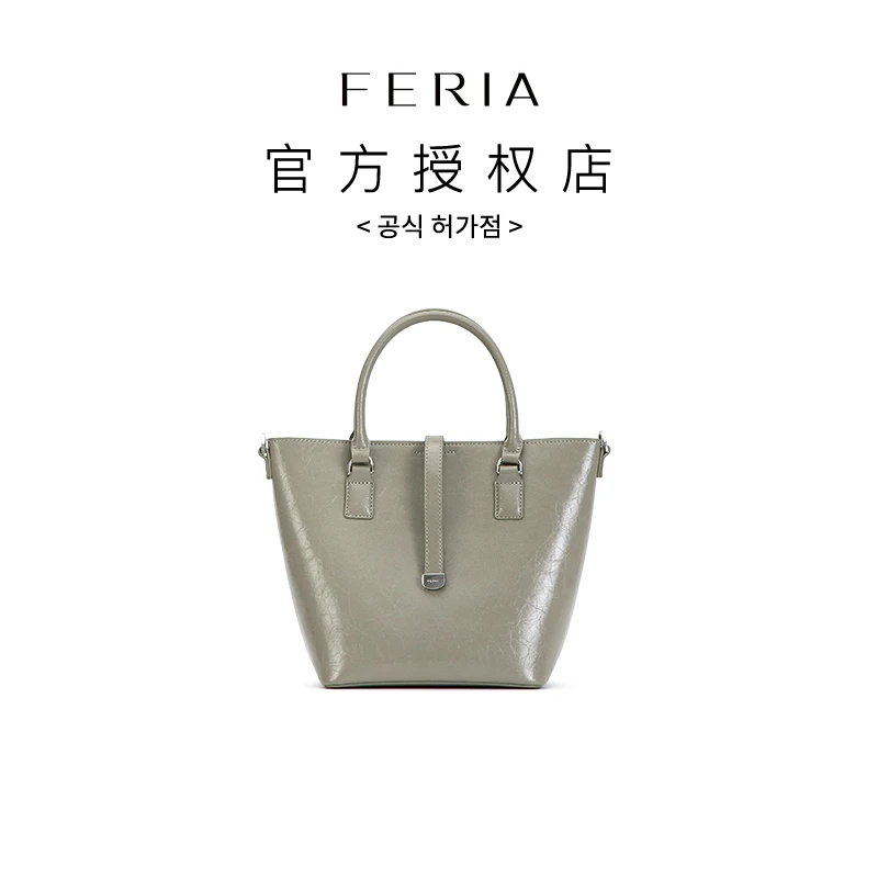 FERIA【小号复古托特包】FE310B724韩国小众品牌时尚轻奢百搭真皮包