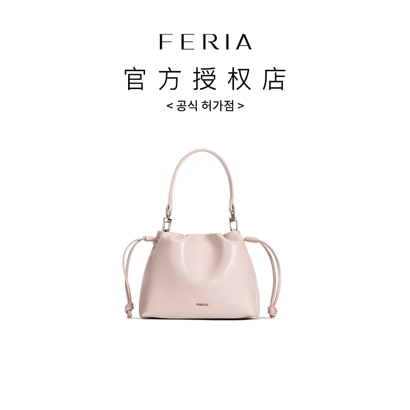 FERIA【奶油抽绳包】FE311B718韩国小众品牌经典百搭时尚轻奢女包ZL