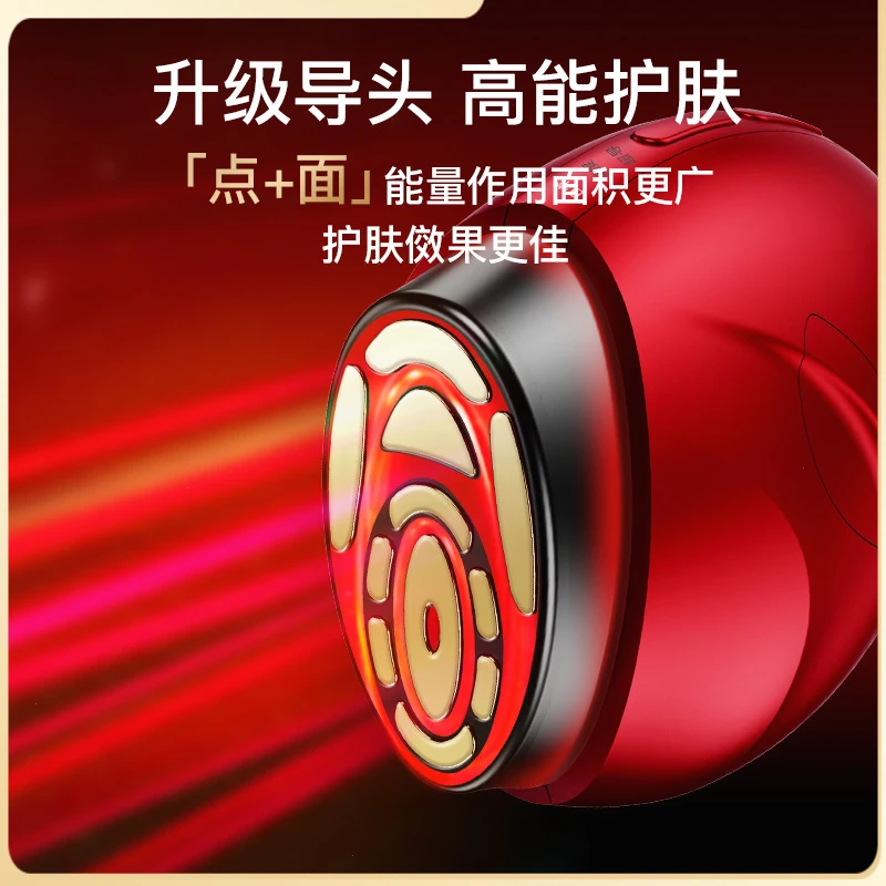 【升级Pro款】第二代胶原大熨斗美容仪光疗倍增微电流面部提拉紧