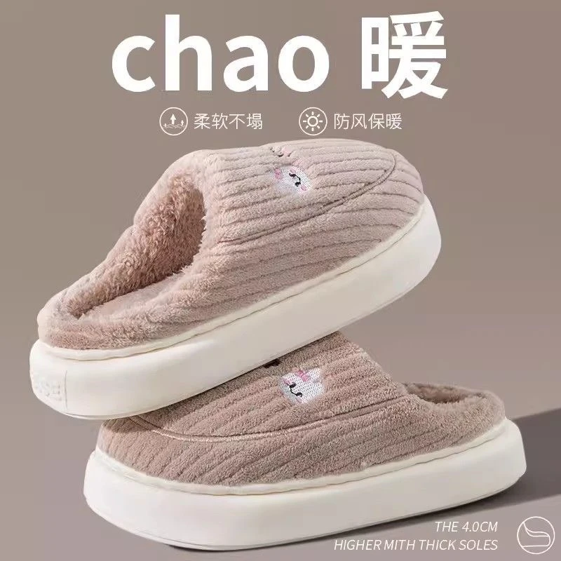 棉拖鞋秋冬季加厚爆款室内居家日用防滑保暖踩屎感家居月子拖鞋女