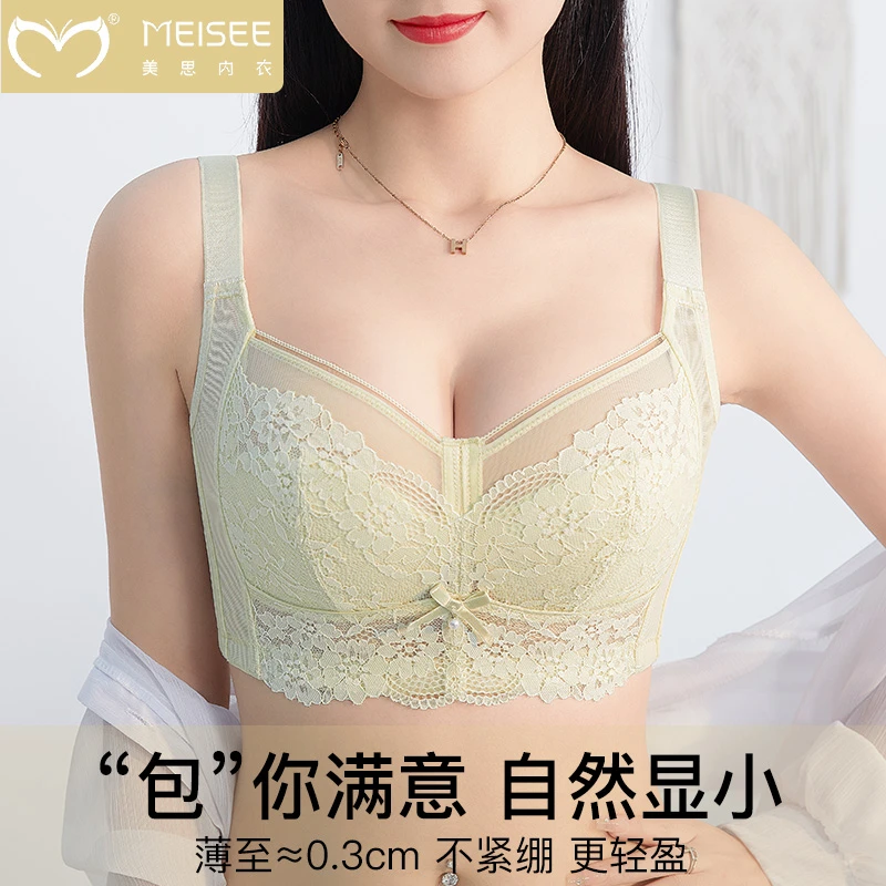 美思夏季超薄内衣女大胸显小胸收副乳防下垂性感美背蕾丝网纱文胸