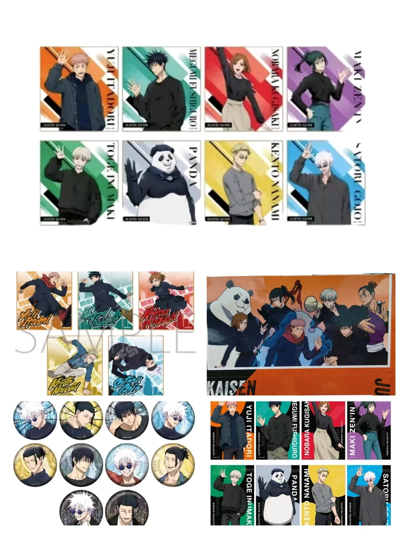 咒术回战大合集1号-代拆