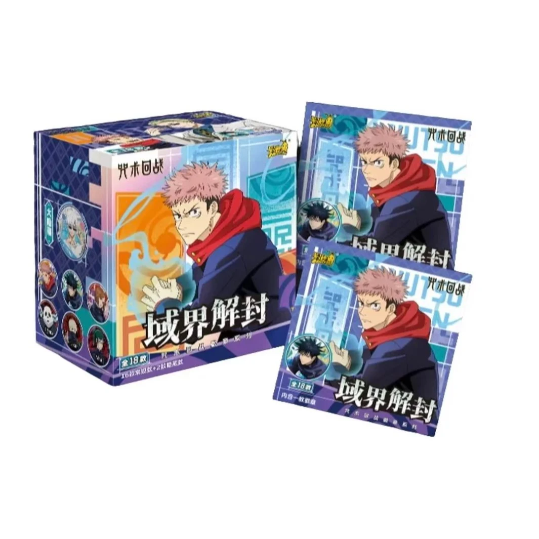 卡游-咒术回战 徽章吧唧盲盒第3弹 域界解封系列盲盒（代拆）